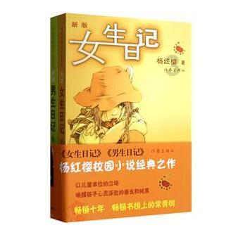 杀出重围人类分裂