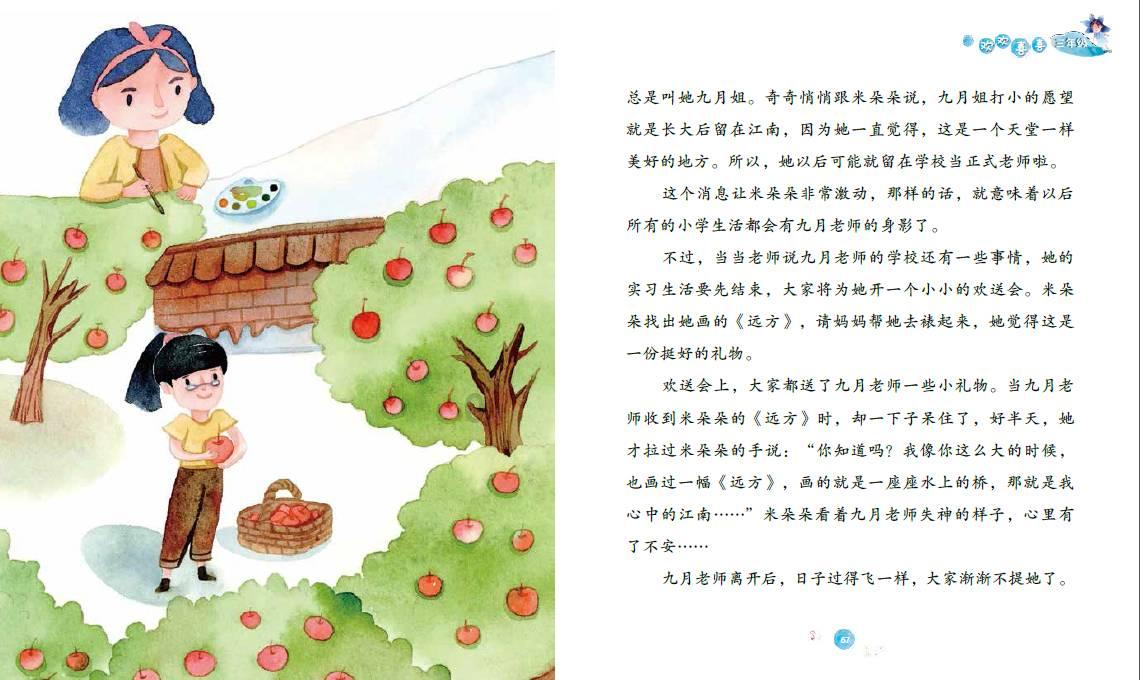 辽宁公安：春运期间自驾出行流量将占路网总流量的80%